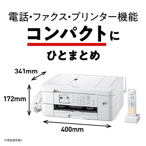 ブラザー ファクス複合機(子機1台タイプ) PRIVIO ホワイト MFC-J939DN-イメージ3