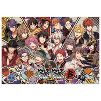 アイディアファクトリー ヒプノシスマイク -ARB- 1&2 period ツインパック【Switch】 HPTW14344