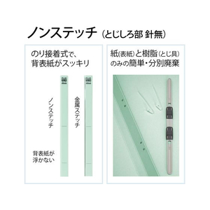 プラス 既製印刷フラットファイルA4-S 決算報告書 10冊 FC93377-79-305No.021HA-イメージ6