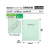 プラス 既製印刷フラットファイルA4-S 決算報告書 10冊 FC93377-79-305No.021HA-イメージ2