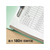 プラス 既製印刷フラットファイルA4-S 決算報告書 10冊 FC93377-79-305No.021HA-イメージ5