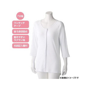 ケアファッション 7分袖ワンタッチシャツ(2枚組)(婦人) ホワイト M FCP5171-09800411-イメージ2