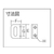 トラスコ中山 W貫抜 ステンレス製 共受け FC999FC-3001695-イメージ2