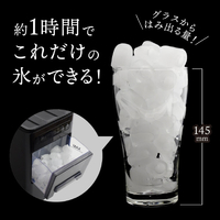サンコー KGTSLMHBK 超小型卓上製氷機 アイスゴロンSlim