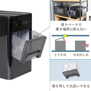 サンコー 超小型卓上製氷機 アイスゴロンSlim ブラック KGTSLMHBK-イメージ10