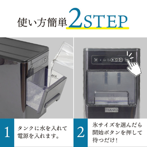 サンコー 超小型卓上製氷機 アイスゴロンSlim ブラック KGTSLMHBK-イメージ6