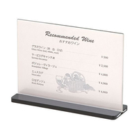 シンビ スライドメニュースタンド ESS2・B 中 FC647LB-0962100