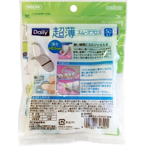 エビス 超薄スムーズフロス 50本入 FCJ055V-イメージ2