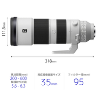 SONY SEL200600G 200-600mm 純正 超望遠ズーム 超望遠レンズ】「SEL200600G」開梱レポート！200mm-600mm対応の