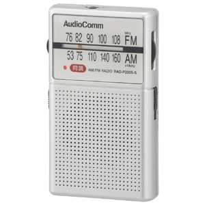 オーム電機 イヤホン巻き取りポケットラジオ AM/FM AudioComm RAD-P200S-S-イメージ1