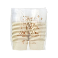 ストリックスデザイン バンブーペーパー フタ付 フードボウル 380ml 30個 FC913MS-SD-160