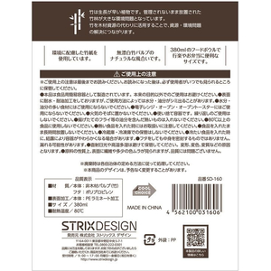 ストリックスデザイン バンブーペーパー フタ付 フードボウル 380ml 30個 FC913MS-SD-160-イメージ2