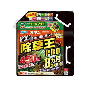 フマキラー カダン 除草王シャワーS エコパウチ 4.5L FCJ028J-イメージ1