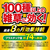 フマキラー カダン 除草王シャワーS エコパウチ 4.5L FCJ028J-イメージ2