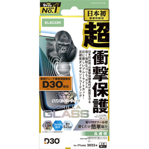 エレコム iPhone17 Pro用ガラスフィルム D3O ゴリラ ダイヤモンドコート ブルーライトカット PM-A25CFLG3ODBL-イメージ1