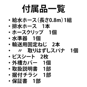 シャープ 【右開き】7．0kgドラム式洗濯乾燥機 ベージュ系 ES-S7K-CR-イメージ12