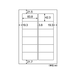 ヒサゴ エコノミーラベル A4 12面 インチ改行 角丸 30枚 F044832-ELM017S-イメージ2