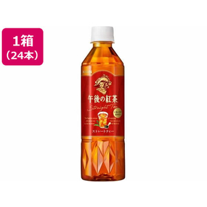 午後ティー 617MId0f9DL._UF350,350_QL50_.jpg