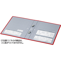 コクヨ エコツインR用 替表紙 フ-RT630R用 10冊 FC03053-ﾌ-RH630R