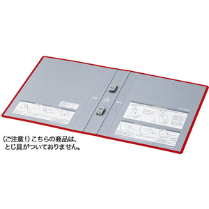 コクヨ エコツインR用 替表紙 フ-RT630R用 10冊 FC03053-ﾌ-RH630R-イメージ1