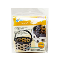 紺屋商事 紙バンドキット ショコラバスケット 10個 FC60246-00001006