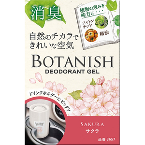 晴香堂 ボタニッシュ 置き型 サクラ 160g FCK109D-3657-イメージ2