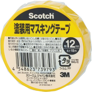 ３Ｍ スコッチ　塗装用マスキングテープ　１２ｍｍ×１８ｍ M40J-12-イメージ1