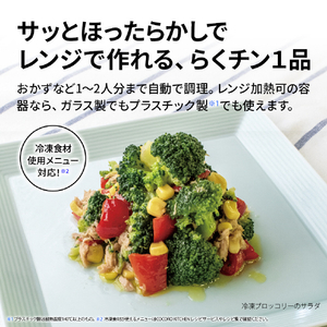 SHARP 23L ワイドフラットオーブンレンジ PLAINLY ブラック RE-WF237-B-イメージ4