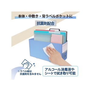 プラス 収納ボックス PPボックスファイル ハーフ 抗菌 A4 ブルー 76520 FCR5617-76520 / FL-201A-イメージ5