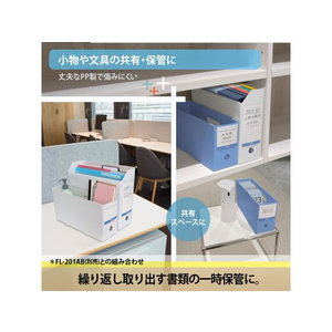 プラス 収納ボックス PPボックスファイル ハーフ 抗菌 A4 ブルー 76520 FCR5617-76520 / FL-201A-イメージ6