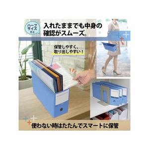 プラス 収納ボックス PPボックスファイル ハーフ 抗菌 A4 ブルー 76520 FCR5617-76520 / FL-201A-イメージ7
