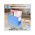 プラス 収納ボックス PPボックスファイル ハーフ 抗菌 A4 ブルー 76520 FCR5617-76520 / FL-201A-イメージ3