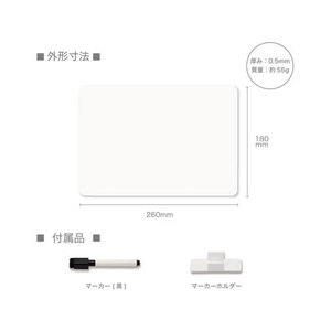 アスカ 抗菌ホワイトマグネットシート ミニ 180×260mm FC654MN-AWM13-イメージ4