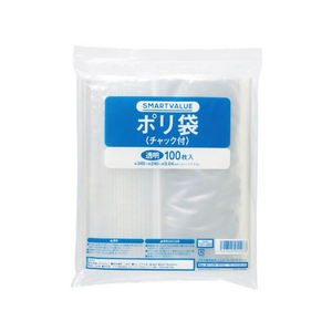 スマートバリュー ポリ袋チャック付 240×340 100枚 FC657RD-B809J-イメージ1