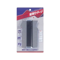 THREEAXIS/型取リゲージ ステンレス製 000CG-150 FC683UZ-3886507