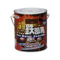アサヒペン 油性シリコン鉄部用 1.6L こげ茶 FC064NV