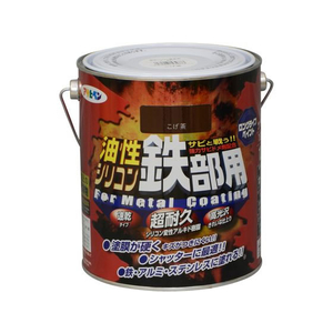 アサヒペン 油性シリコン鉄部用 1.6L こげ茶 FC064NV-イメージ1