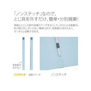プラス フラットファイル厚とじ ノンステッチ A4タテ ロイヤルブルー F876628-79-111-イメージ6