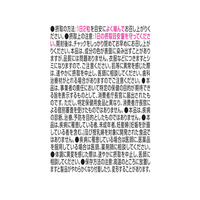 エディオンネットショップ Uha味覚糖 F Uhaグミサプリ めぐみアイ 日分 40粒