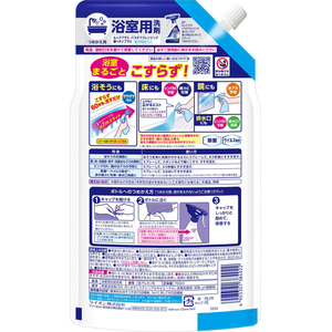 ライオン ルックプラス バスタブクレンジング 銀イオンプラス 香りが残らないタイプ 詰替 700mL FCJ969V-イメージ2