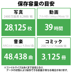 エレコム 外付けポータブルSSD 250GB ホワイト ESD-EMC0250GWH-イメージ8