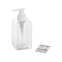 エコー金属 PET ポンプ ボトル 300ml 角型 (クリア) FCA3716