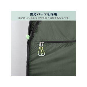 キングジム 縦横使える防災テント FCD851W-BTN100-KH-イメージ8
