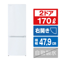 東芝 【右開き】170L 2ドア冷蔵庫 セミマットホワイト GR-W17BS(W)