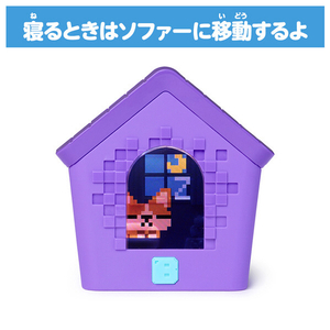 タカラトミー わんだーはうす (P)パープル ﾜﾝﾀﾞ-ﾊｳｽ-イメージ11