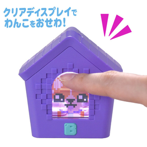 タカラトミー わんだーはうす (P)パープル ﾜﾝﾀﾞ-ﾊｳｽ-イメージ3