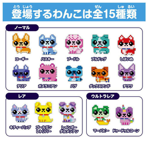 タカラトミー わんだーはうす (P)パープル ﾜﾝﾀﾞ-ﾊｳｽ-イメージ7