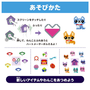 タカラトミー わんだーはうす (P)パープル ﾜﾝﾀﾞ-ﾊｳｽ-イメージ9