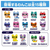 タカラトミー わんだーはうす (P)パープル ﾜﾝﾀﾞ-ﾊｳｽ-イメージ7