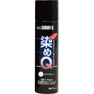 染めＱテクノロジィ 染めQ エアゾール 70mL ライトグレー FC495SG-#00197670760000-イメージ2